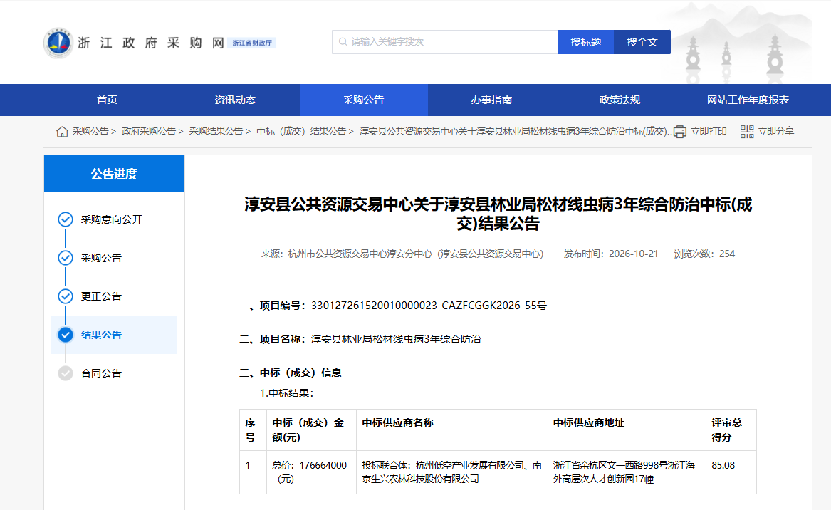 线上博彩平台